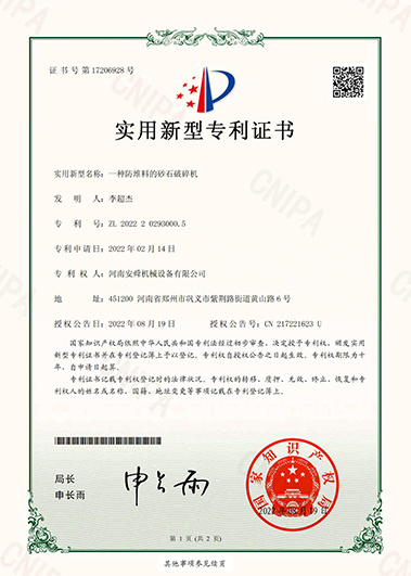 About us