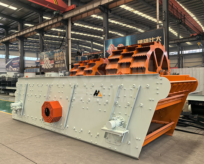 Vibrating Screen