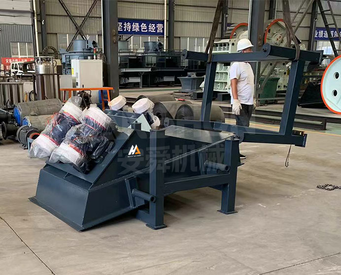 SP Suspended Vibrating Feeder