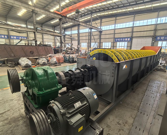 Screw Sand Washing Machine